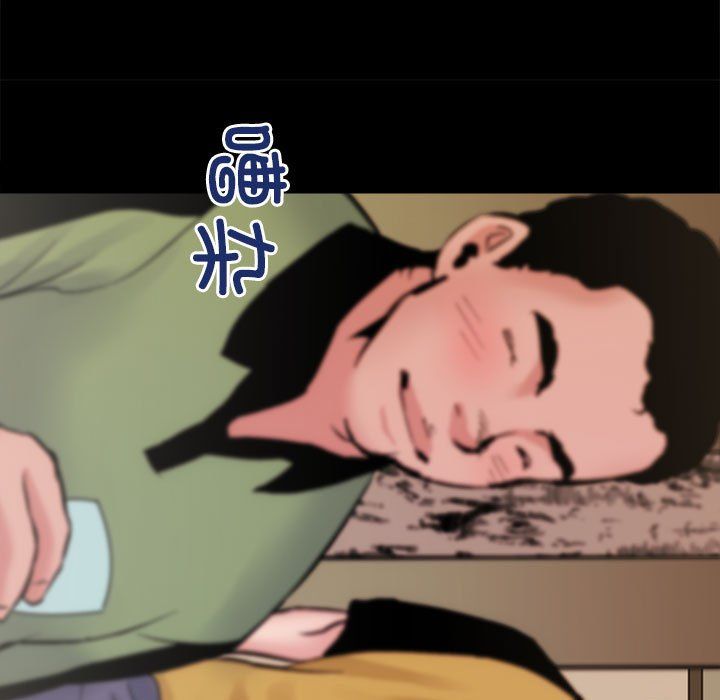 房产姐妹花第8話