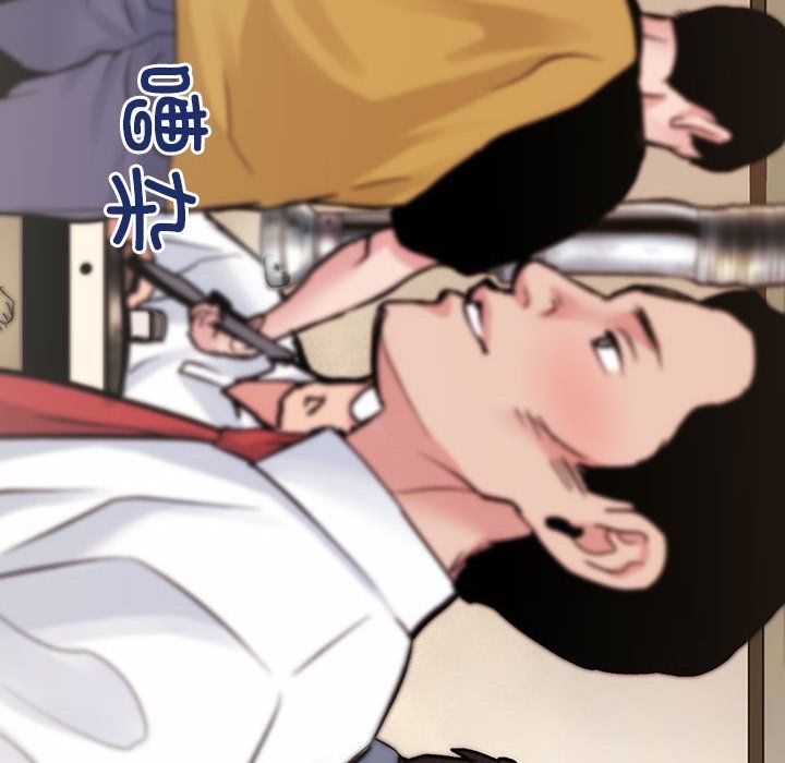 房产姐妹花第8話