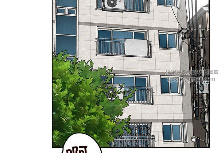 恋人未满第15话