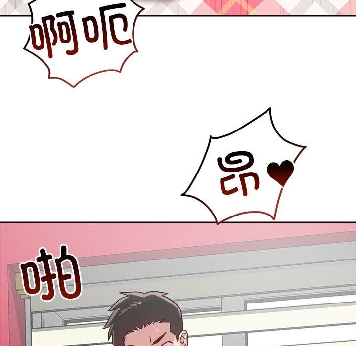 恋人未满第15話