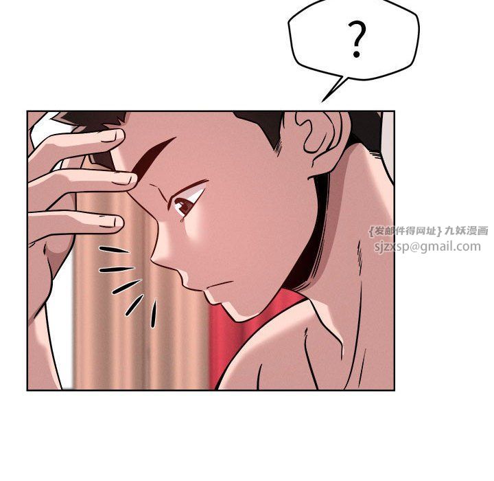 恋人未满第15話