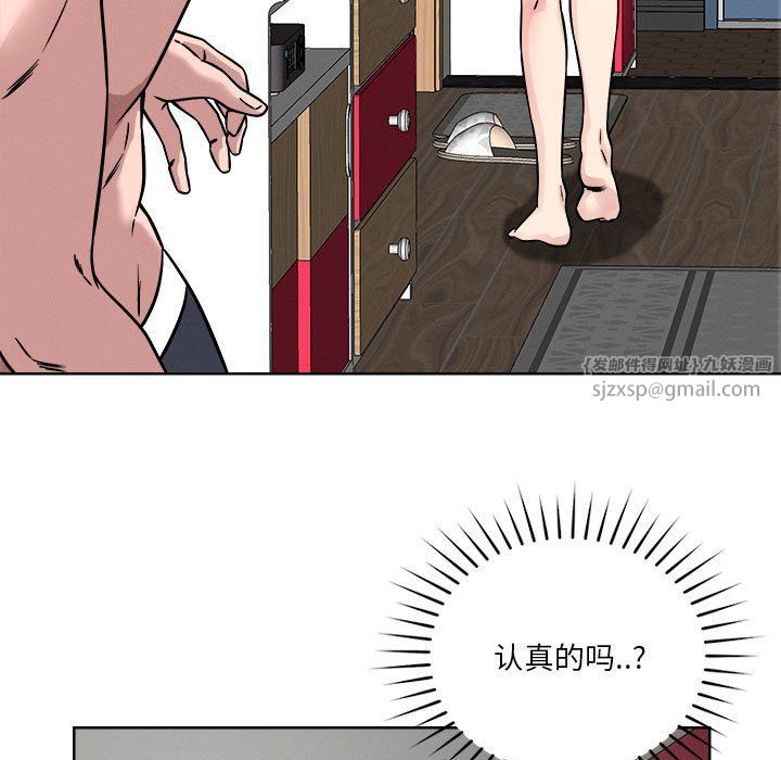 恋人未满第15話