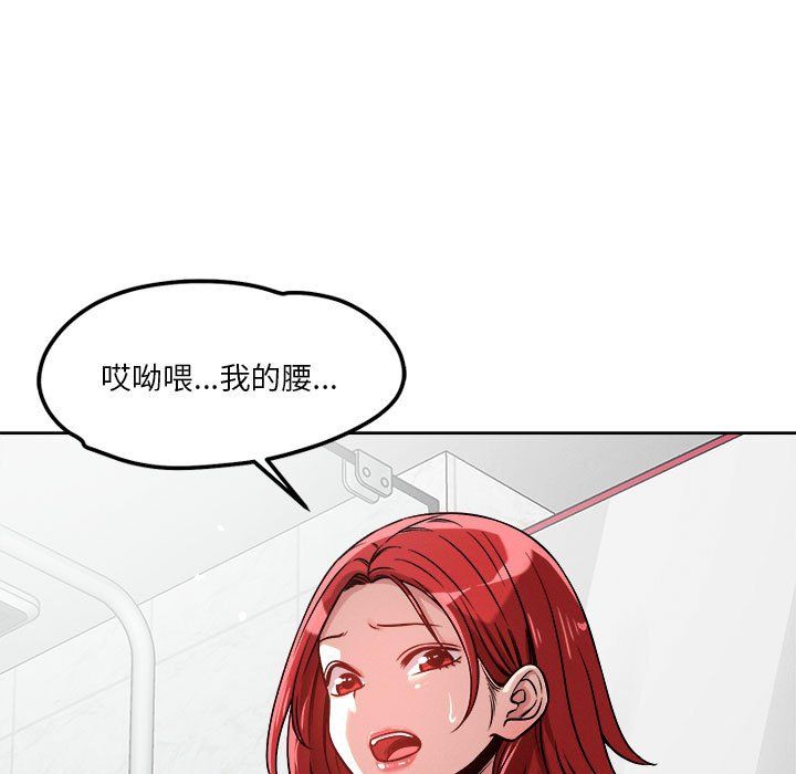 恋人未满第15话