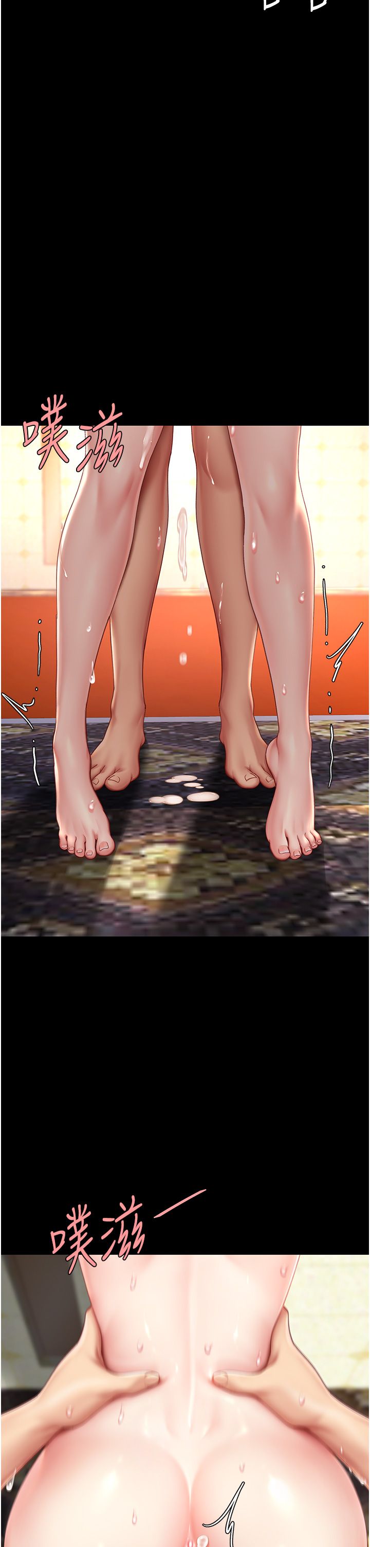 復仇母女丼第72話-把聖經噴濕的牧師女兒