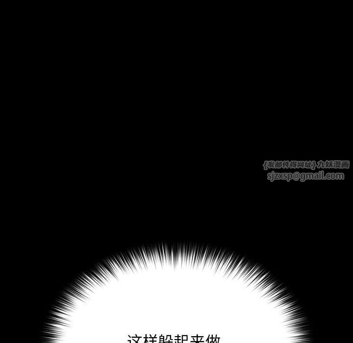 赘婿要通吃第60話