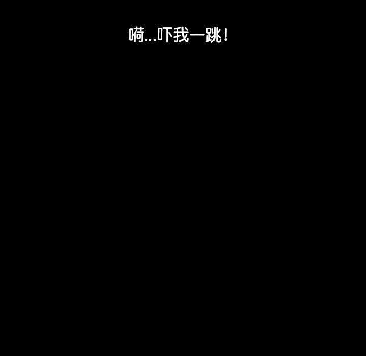赘婿要通吃第60話