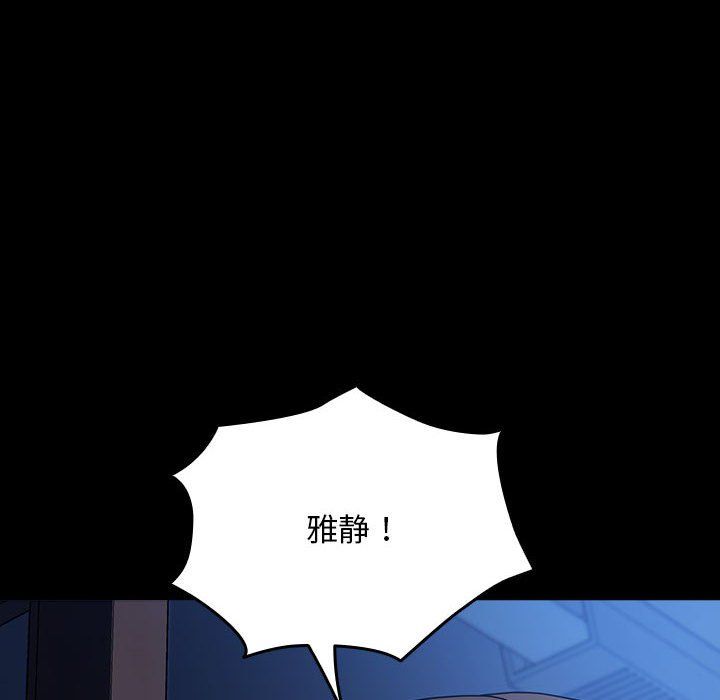 赘婿要通吃第60話