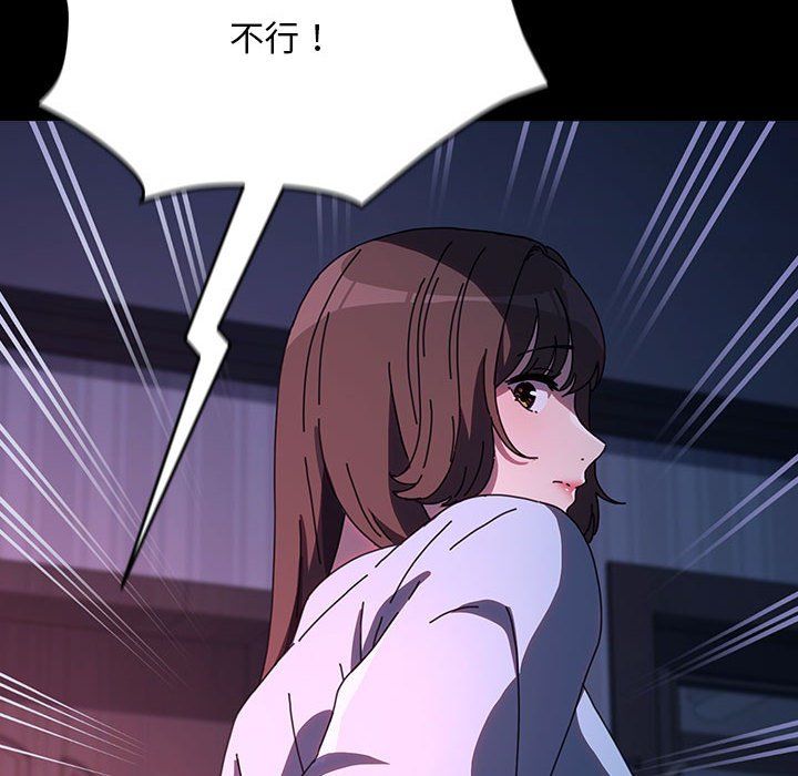 赘婿要通吃第60話