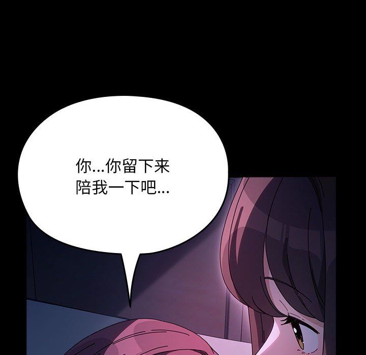 赘婿要通吃第60話