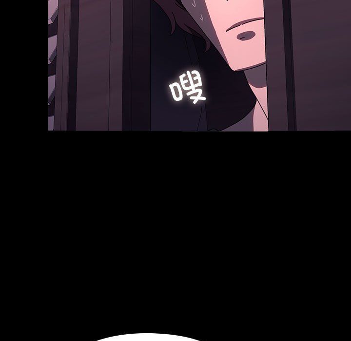 赘婿要通吃第60話