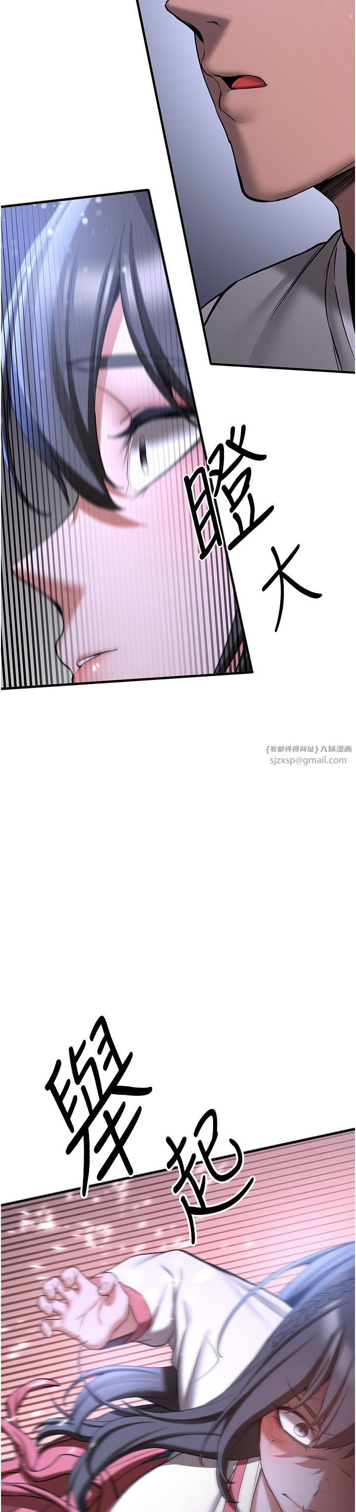 抢女友速成班第61話-先從學會取悅我開始