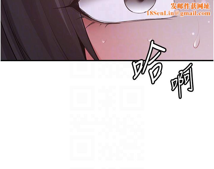 抢女友速成班第61話-先從學會取悅我開始