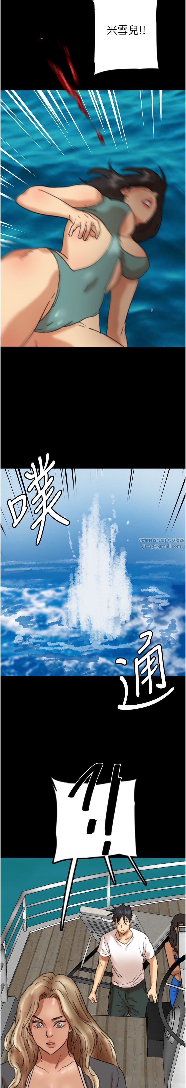 养父的女儿们第52話-在露營車上演活春宮