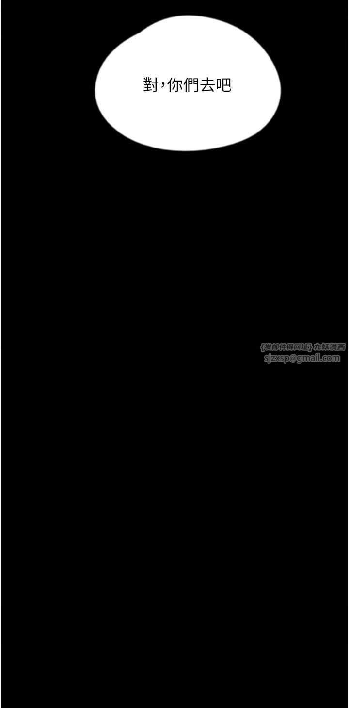 养父的女儿们第52話-在露營車上演活春宮