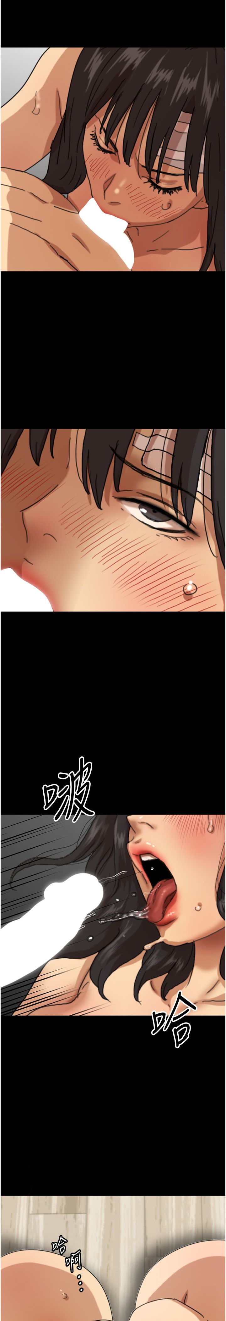 养父的女儿们第52话-在露营车上演活春宫