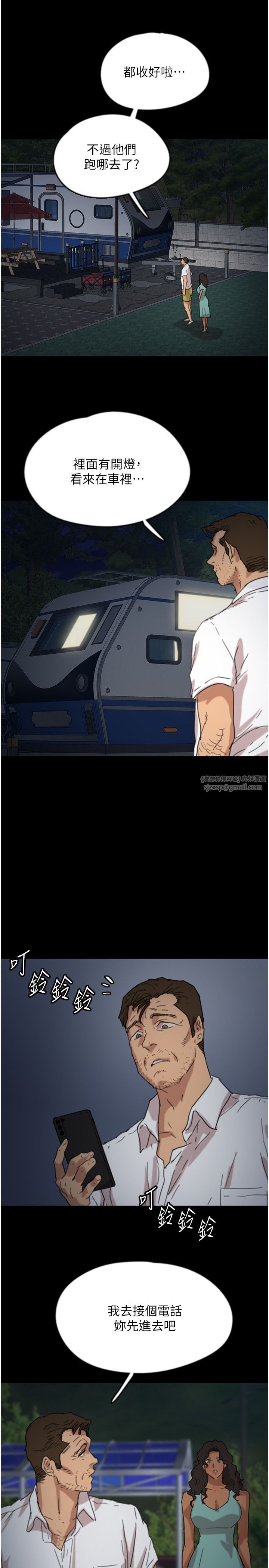 养父的女儿们第52话-在露营车上演活春宫