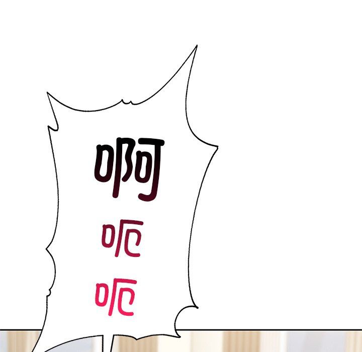 不当朋友当恋人第51話