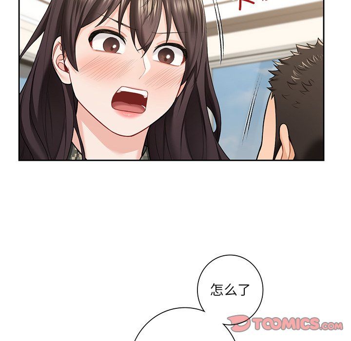 不当朋友当恋人第51話