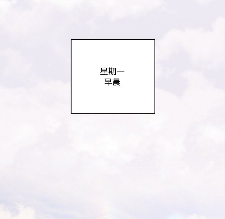 天降美差第18话