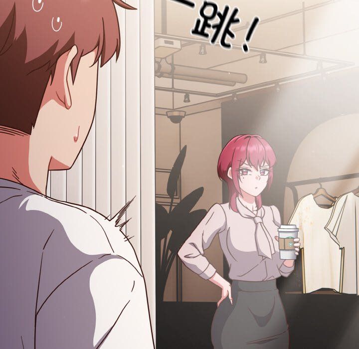 天降美差第18話