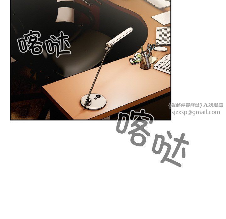 天降美差第18话