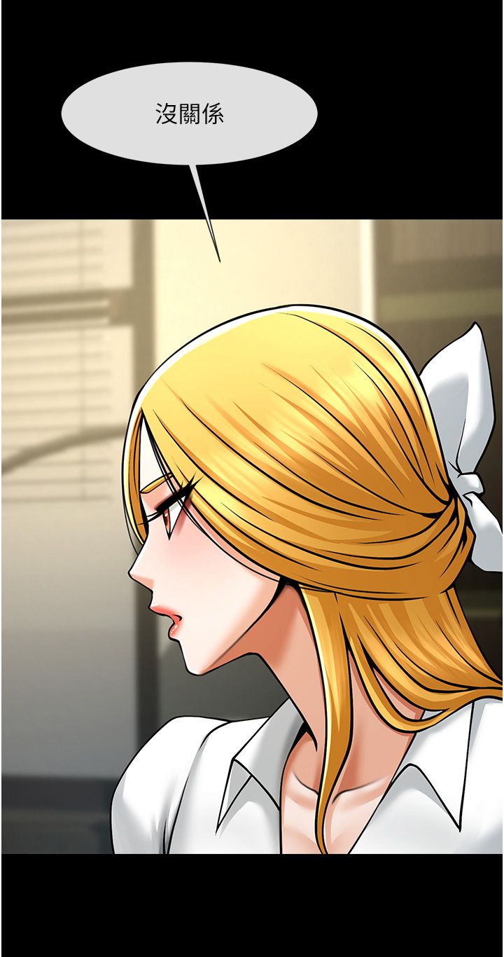 炸裂吧!巨棒第47話-來爺爺病房的美豔繼母