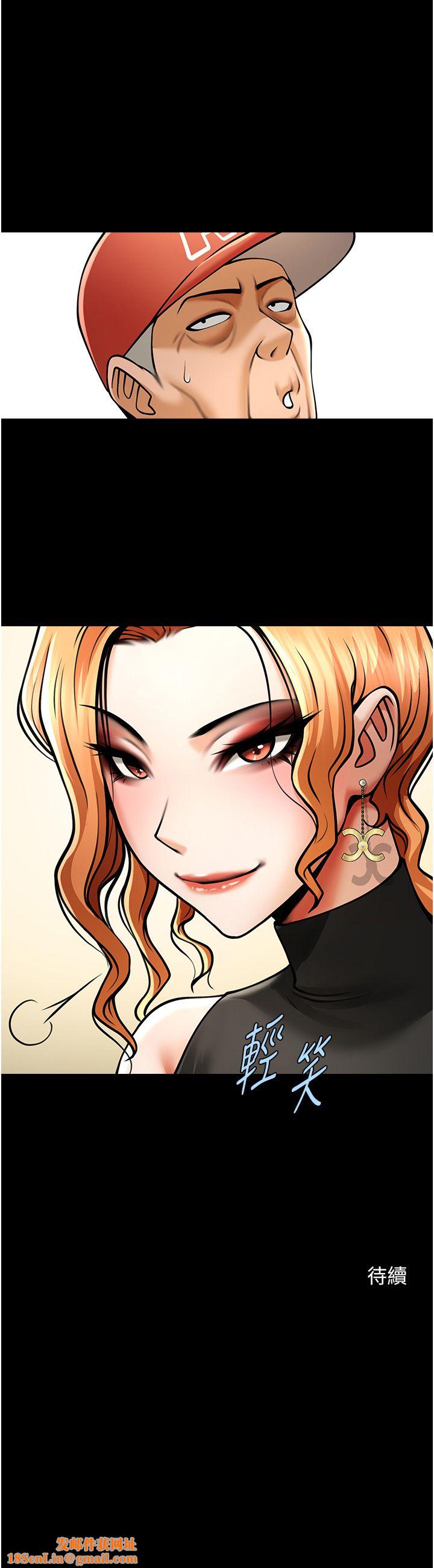 炸裂吧!巨棒第47話-來爺爺病房的美豔繼母