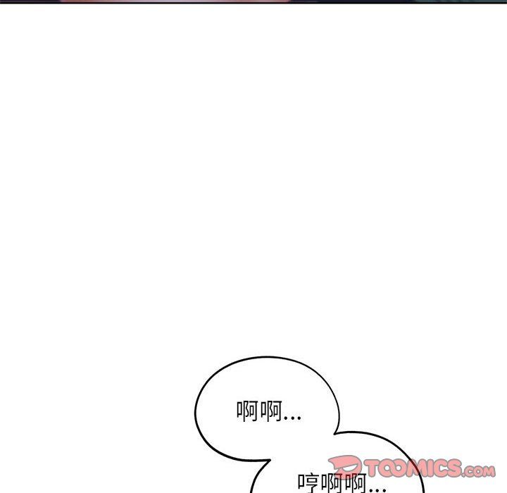 危险同学会第34話