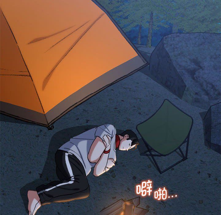 危险同学会第34话