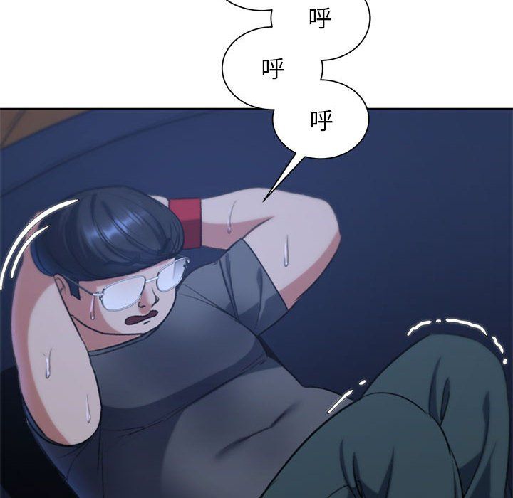 危险同学会第34話