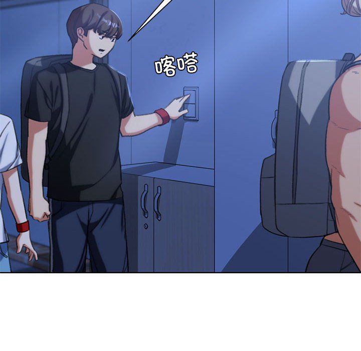 危险同学会第34話