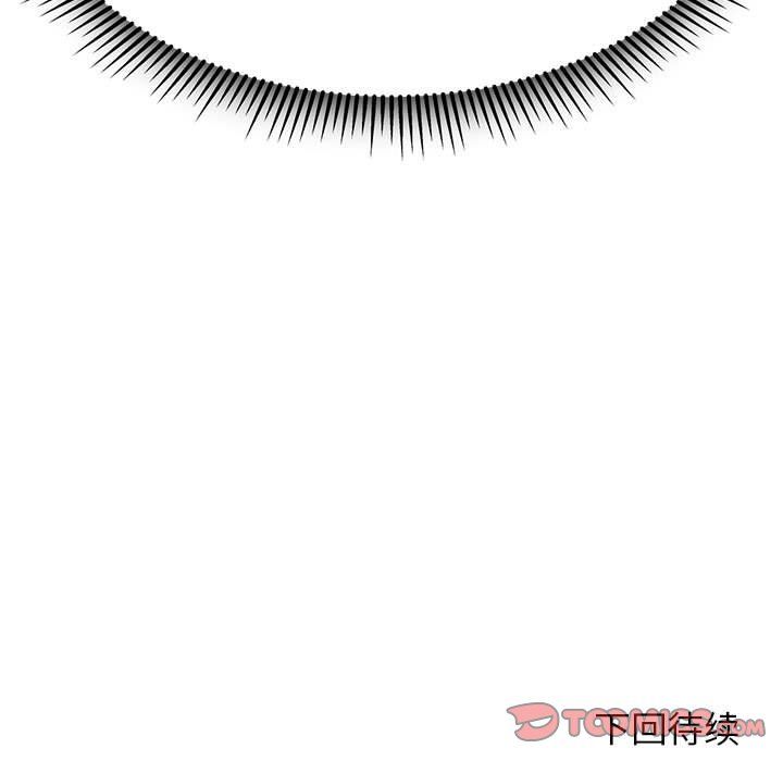 危险同学会第34話