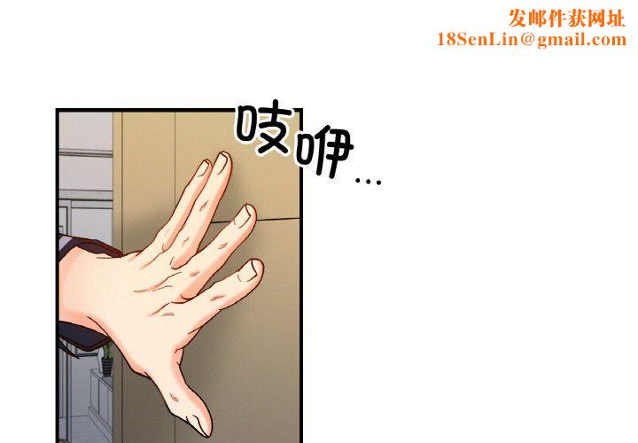 她才不是我姐姐第38話