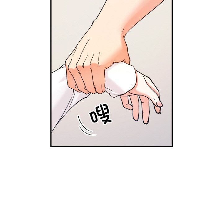 她才不是我姐姐第38話