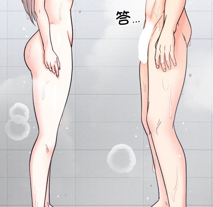 她才不是我姐姐第38话