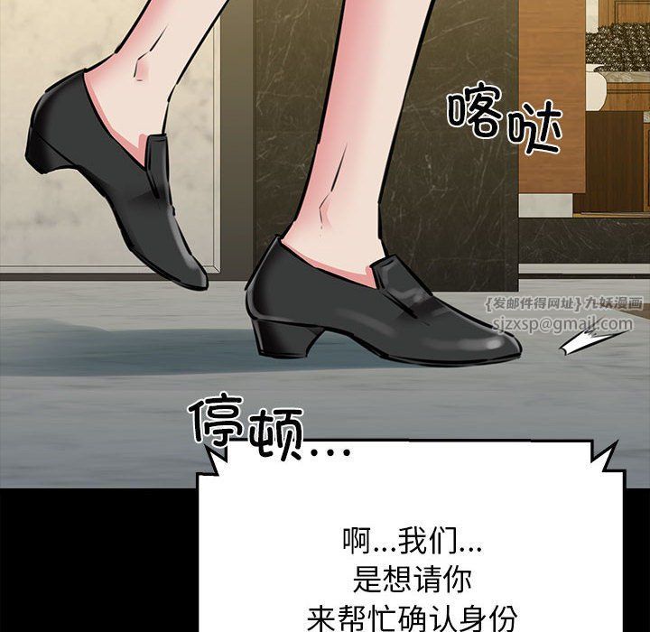 我的拉拉队宝贝第7話