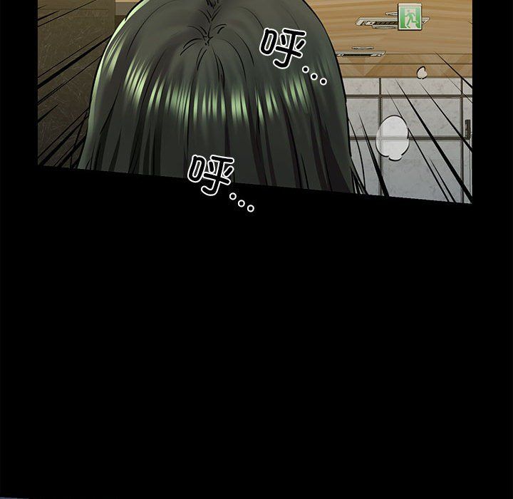 我的拉拉队宝贝第7話