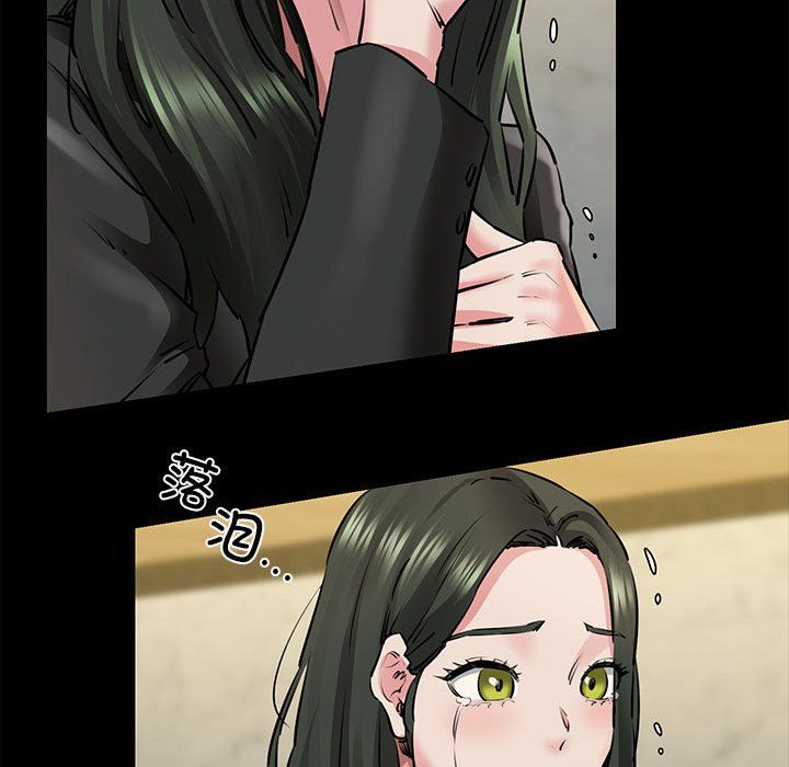 我的拉拉队宝贝第7話