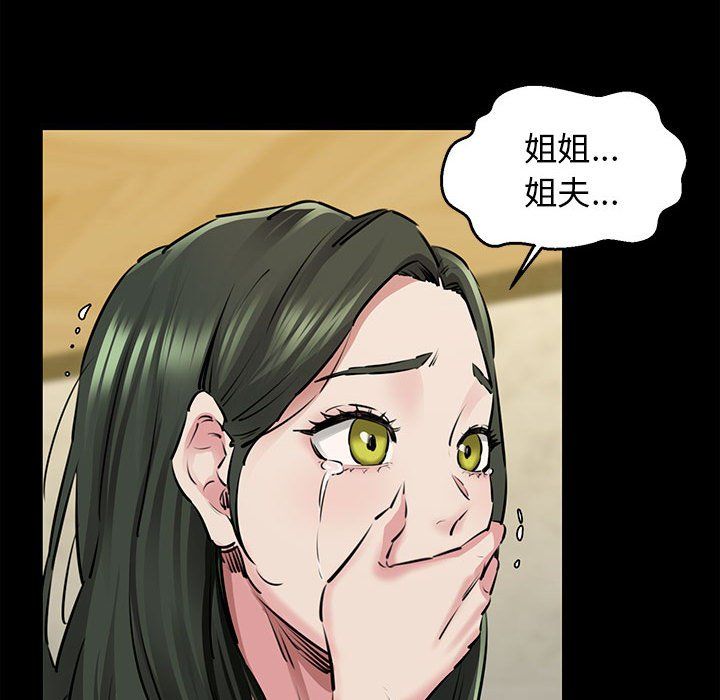 我的拉拉队宝贝第7话