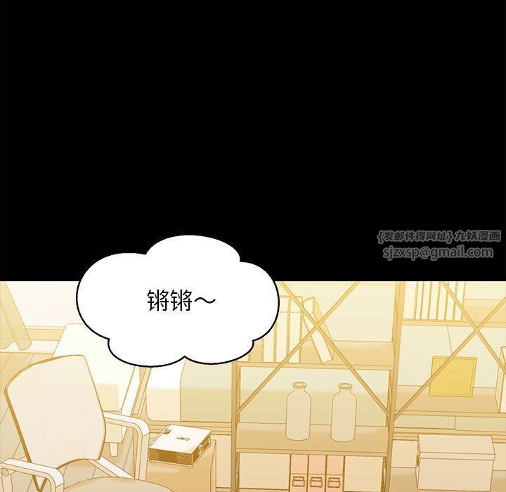 我的拉拉队宝贝第7话