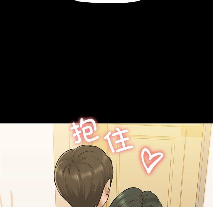 我的拉拉队宝贝第7話