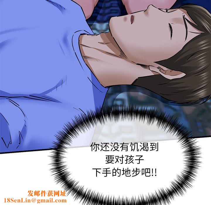 我的拉拉队宝贝第7話