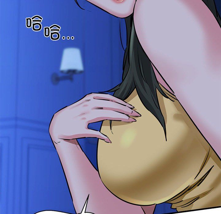 我的拉拉队宝贝第7話