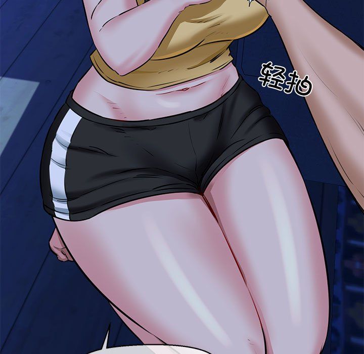 我的拉拉队宝贝第7話