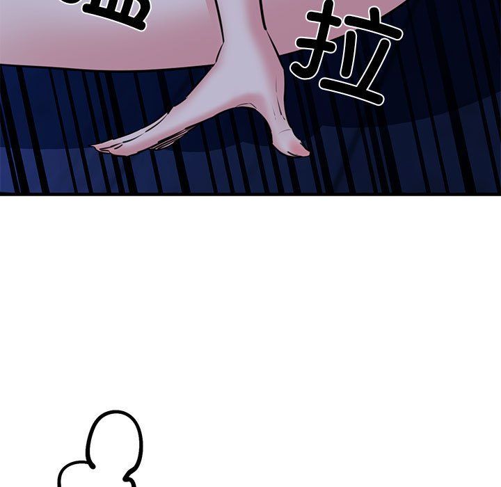 我的拉拉队宝贝第7話