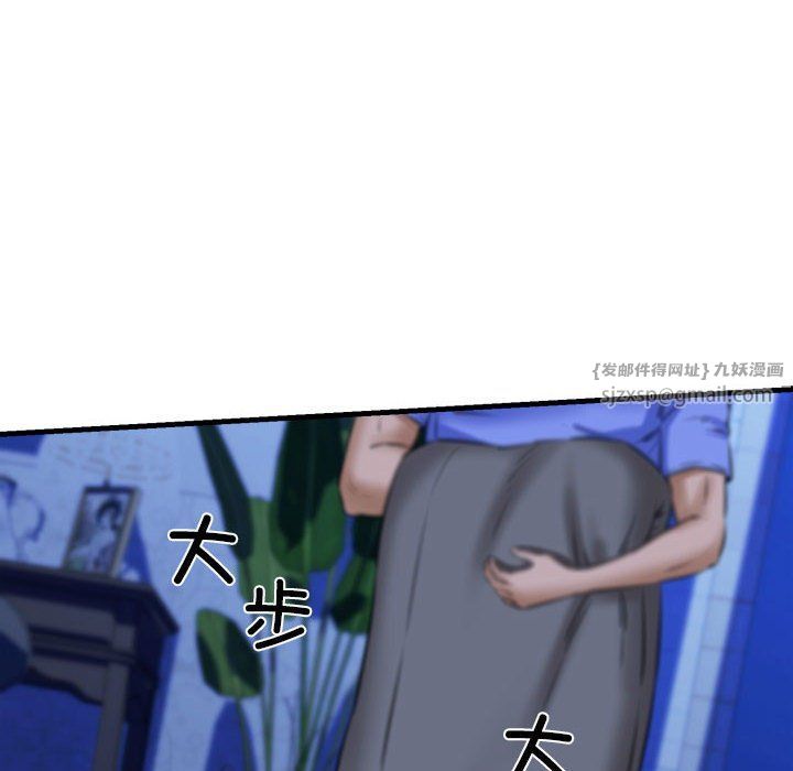 我的拉拉队宝贝第7話