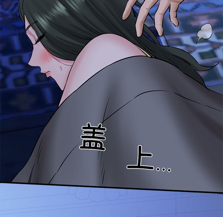 我的拉拉队宝贝第7话