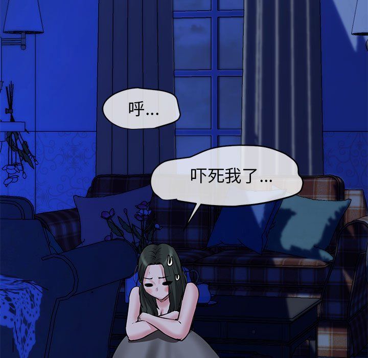 我的拉拉队宝贝第7話