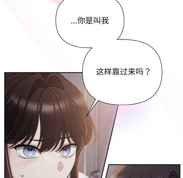被吞噬的夜预告篇