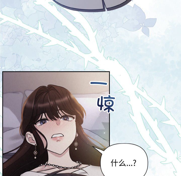 被吞噬的夜预告篇